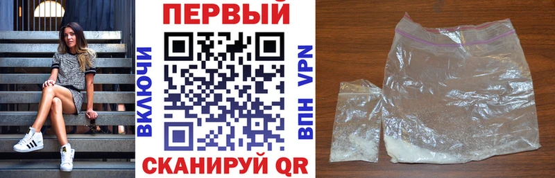 АМФЕТАМИН Розовый купить наркотик Руза