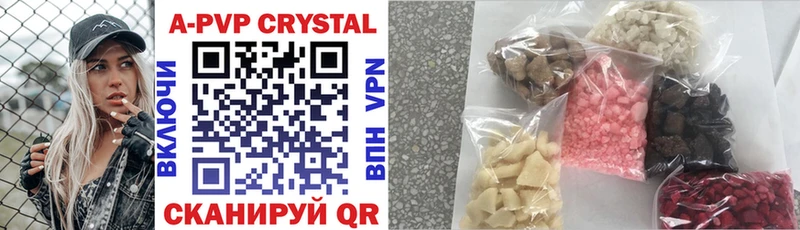 где найти наркотики  Руза  A PVP Соль 