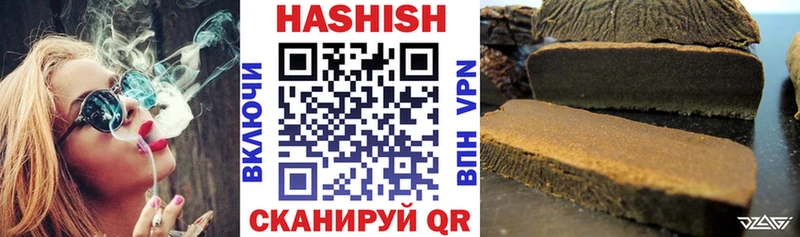 ГАШ хэш  hydra как зайти  Руза 
