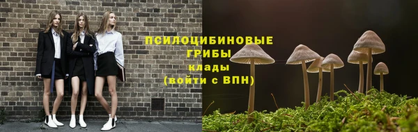 кокаин премиум Арсеньев