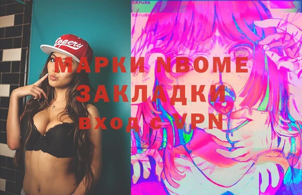 трава Аркадак