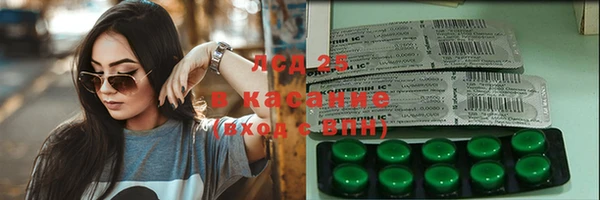 трава Аркадак