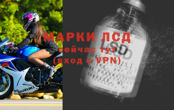 мескалин Армянск