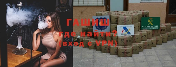 трава Аркадак