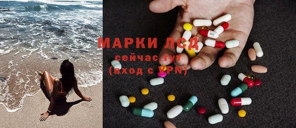 кокаин премиум Арсеньев