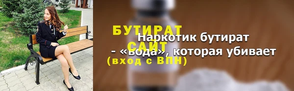 кокаин премиум Арсеньев