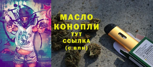 мескалин Армянск