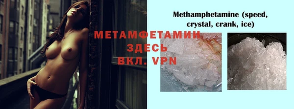мескалин Армянск