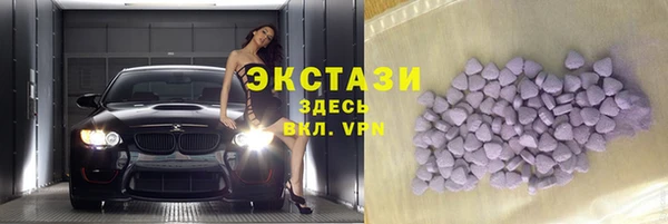 кокаин премиум Арсеньев