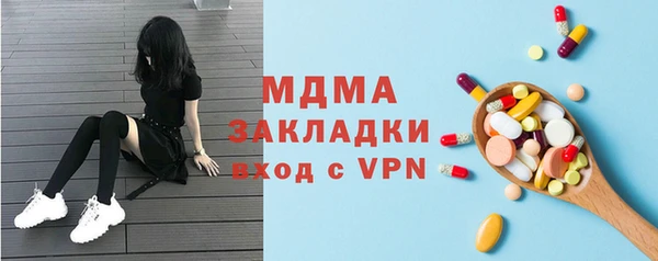 кокаин премиум Арсеньев