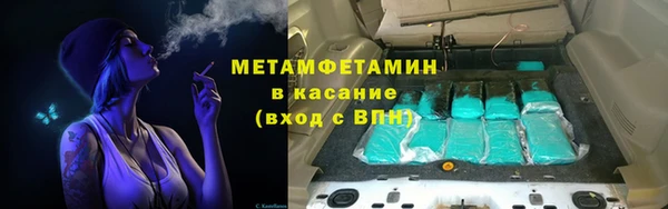 мескалин Армянск