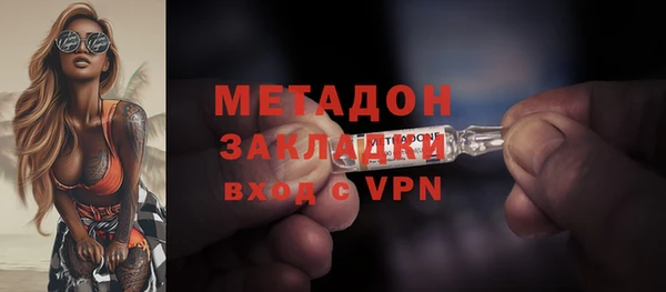 кокаин премиум Арсеньев