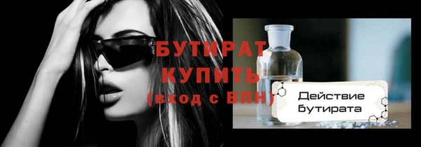 мескалин Армянск