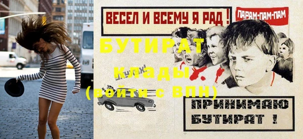 кокаин премиум Арсеньев