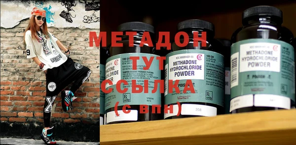 кокаин премиум Арсеньев
