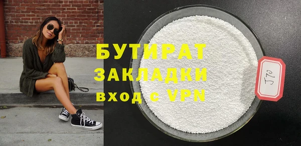 мескалин Армянск