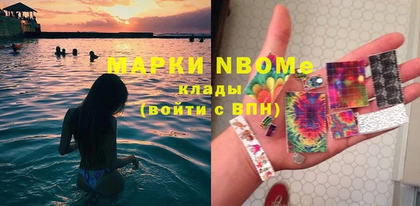 кокаин премиум Арсеньев
