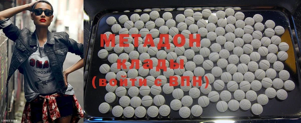 мескалин Армянск