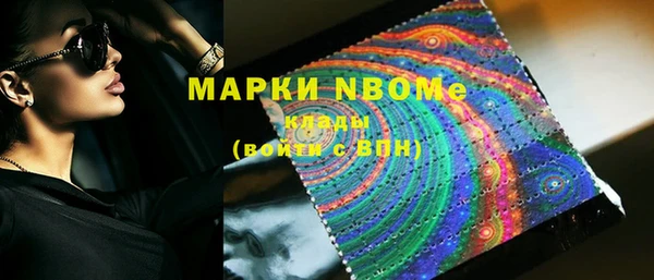 мескалин Армянск