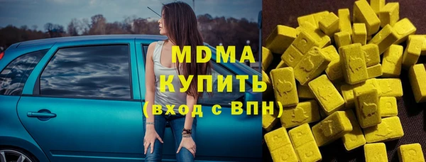 мескалин Армянск