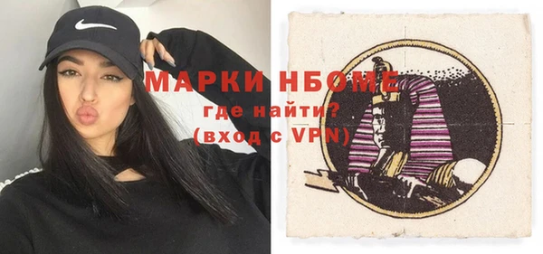 мескалин Армянск