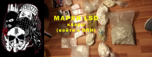 мескалин Армянск