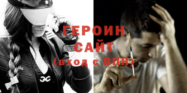 мескалин Армянск