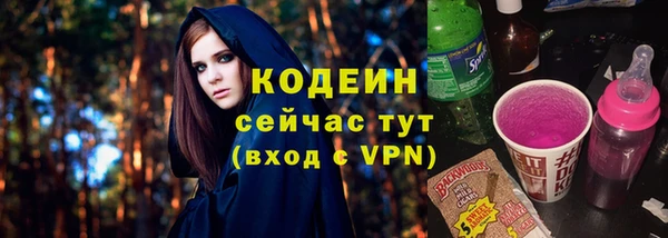 трава Аркадак