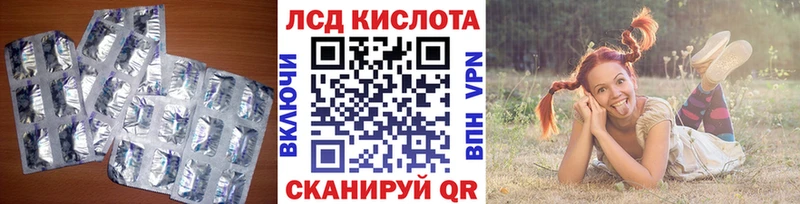 Лсд 25 экстази кислота  Руза 