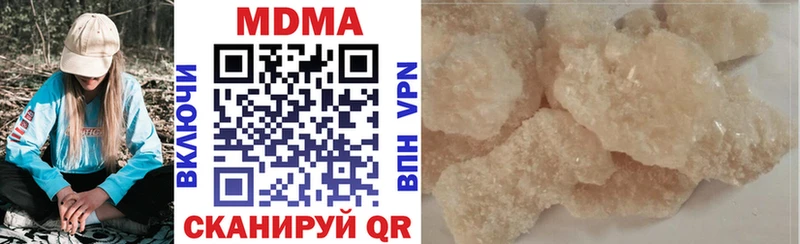 МДМА молли  купить закладку  Руза 