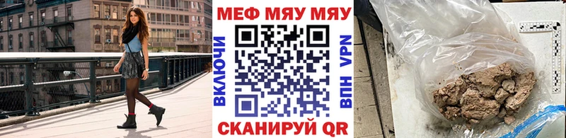 Мефедрон мука  купить  сайты  MEGA как зайти  Руза 
